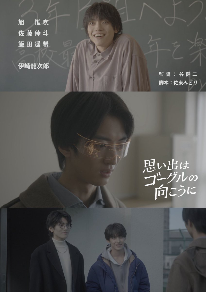 劇団ハイライ (@hshl2022) / Posts / X
