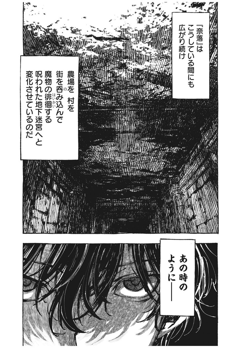 宣伝です!Wizardry最新作「Wizardry Variants Daphne」のコミカライズを連載してます!単行本1巻も発売中ですよろしくお願いします!🙇https://t.co/EcyJe2F7Kr

第一話試し読みはこちら!
https://t.co/ds1l8L69qn

#ウィズダフネ
#wizardry 