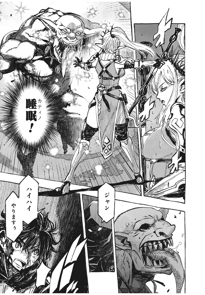 宣伝です!Wizardry最新作「Wizardry Variants Daphne」のコミカライズを連載してます!単行本1巻も発売中ですよろしくお願いします!🙇https://t.co/EcyJe2F7Kr

第一話試し読みはこちら!
https://t.co/ds1l8L69qn

#ウィズダフネ
#wizardry 