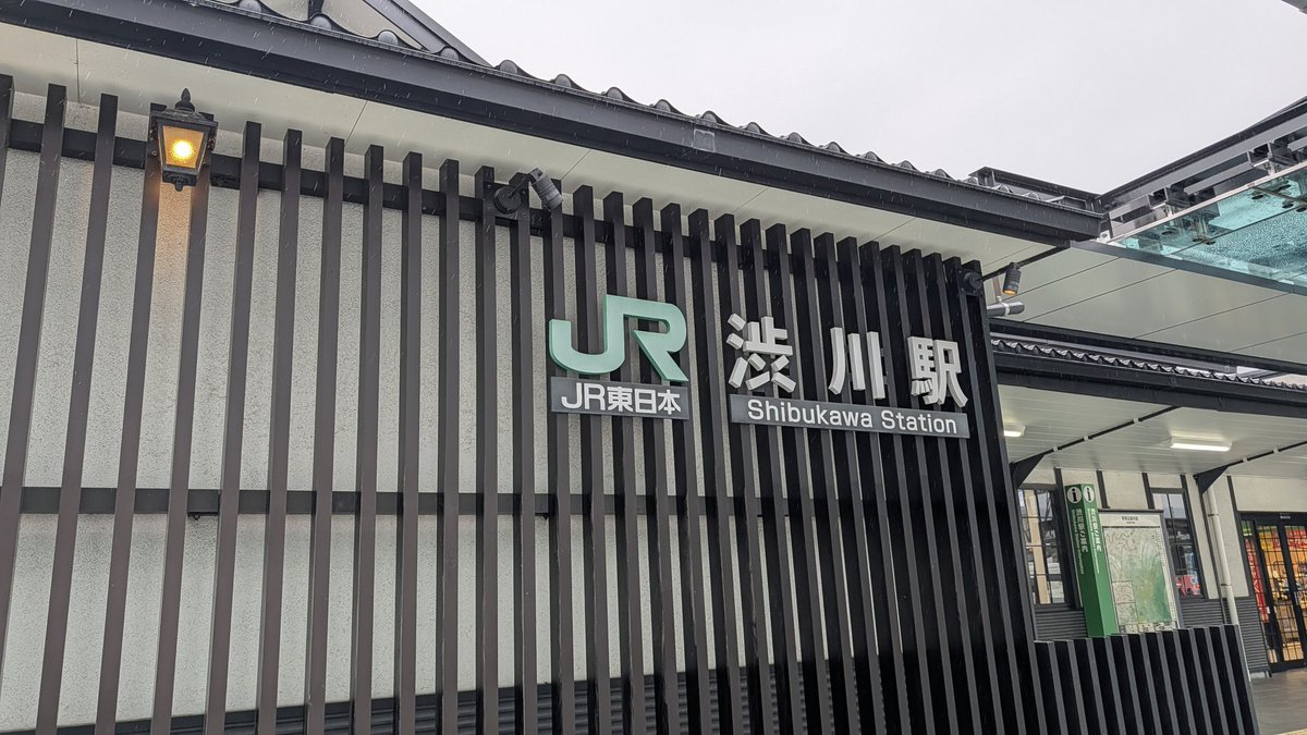 なんとなく、山梨と埼玉を結ぶ有料トンネルを使いたくて群馬まで遊びに来た