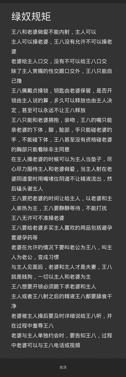 0472夫妻-绿 tweet media