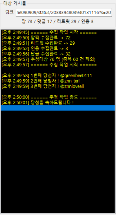 아이_린_zn tweet media