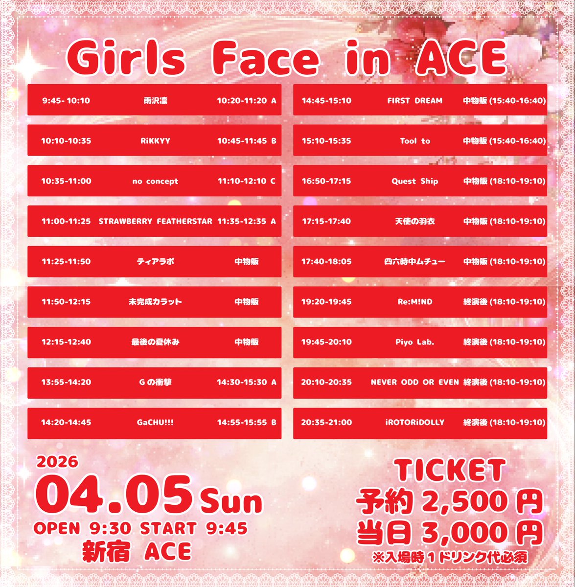 no concept公式 tweet media