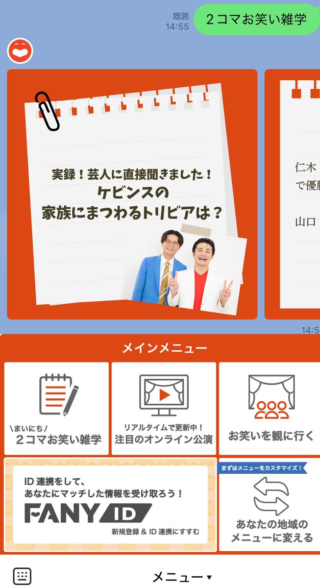 urakananikki's tweet photo. 雑学✌︎😆✌︎ https://t.co/OUnNQAHMyC