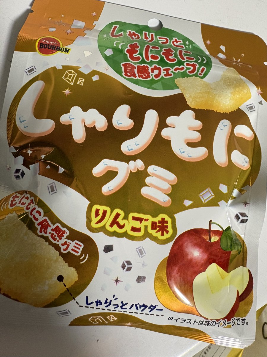 うめちゃん tweet media