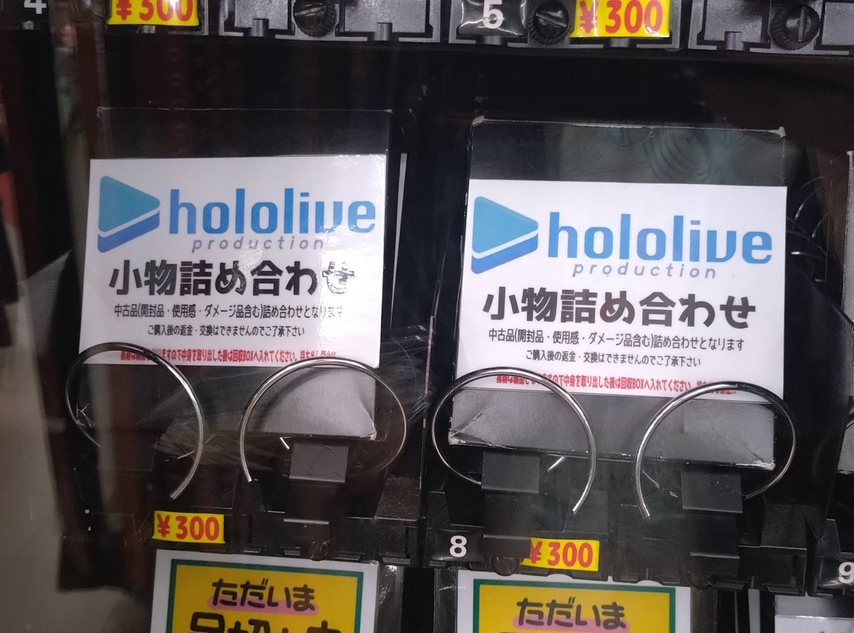 ホロとなるるん大好きつっちー🍙🎧️🔧/holoXLIVE参戦 tweet media