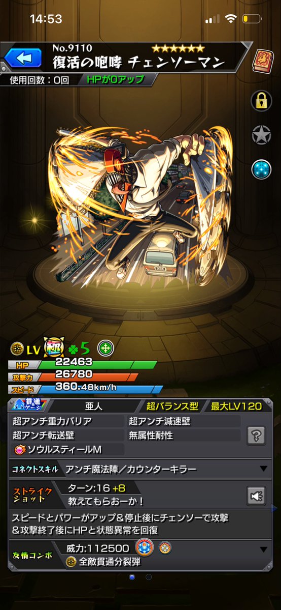 べちです tweet media