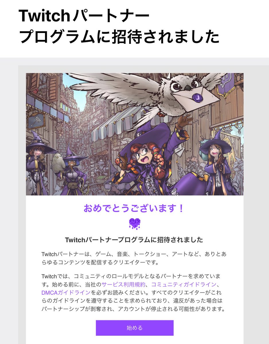 ひろと ひろ(Hiroto Hiro)🎮声優 tweet media