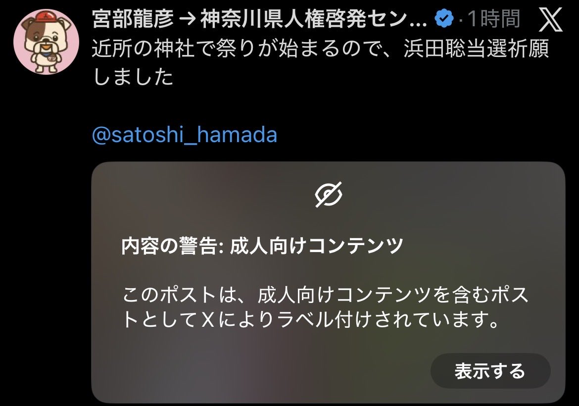 8(何かしら谠®) tweet media
