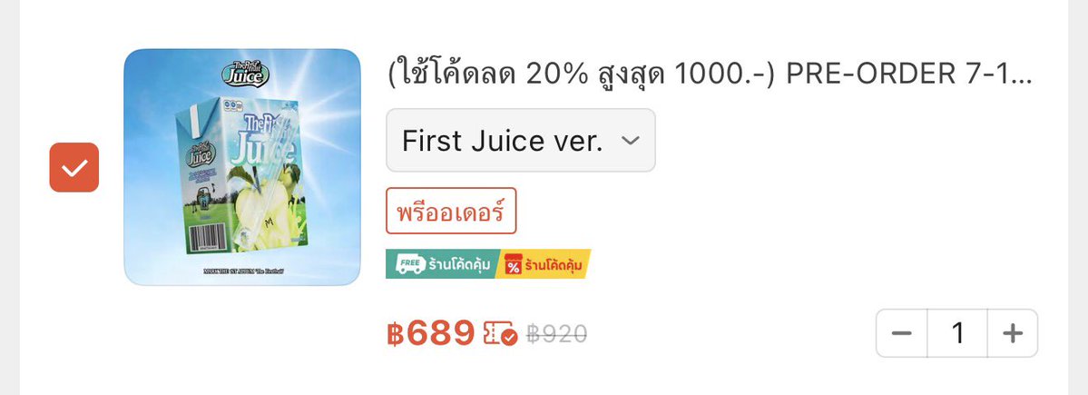 สอบถาม/สั่งซื้อทักไลน์ @bubeestore.kr (มี@) tweet media