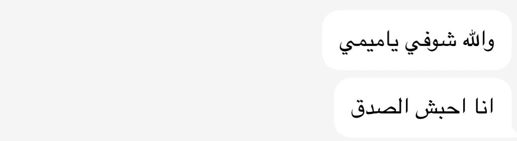 مَريم tweet media