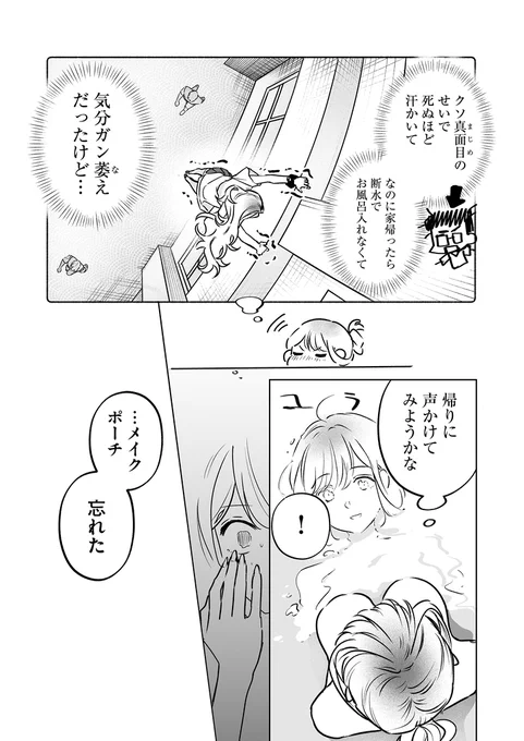 (5/5) 