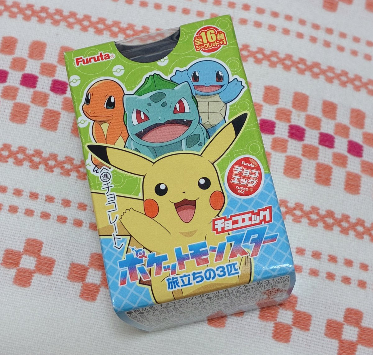 noochaii2's tweet photo. さっきの写真
拡大禁止て言ったのに🫣

1枚目が時間差で
センシティブになったので
削除しました🥲
リプやいいねしてくださった皆様、
ごめんなさい💦
ありがとうございました✨️

そして、今日のおやつです🍫
つい買っちゃいました☺️ https://t.co/XLyHd3dlgV