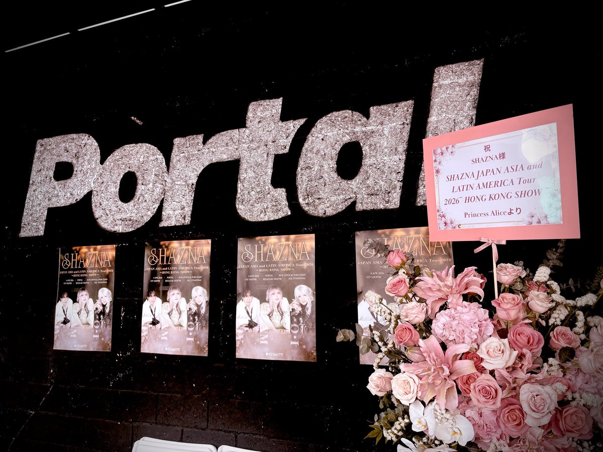 🌸IZAM 🌸《SHAZNA》 tweet media