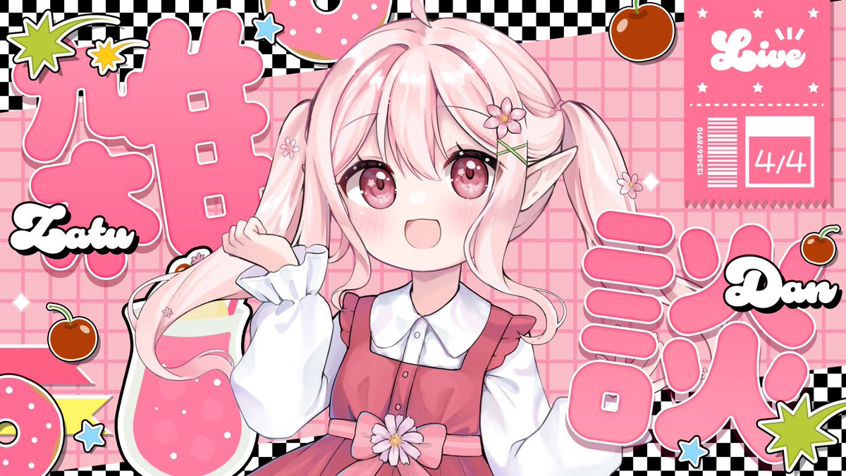 芙蘿拉𝑭𝒍𝒐𝒓𝒂🎀 tweet media