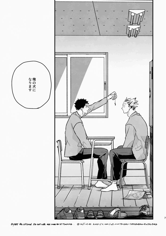 𝘂𝗷𝗶 tweet media