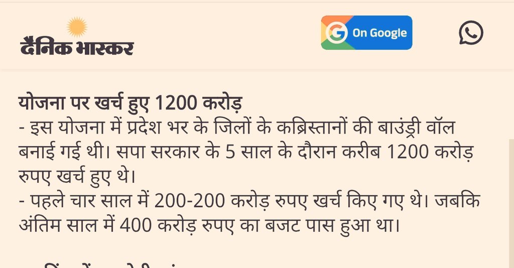 BHEEM BAUDH tweet media