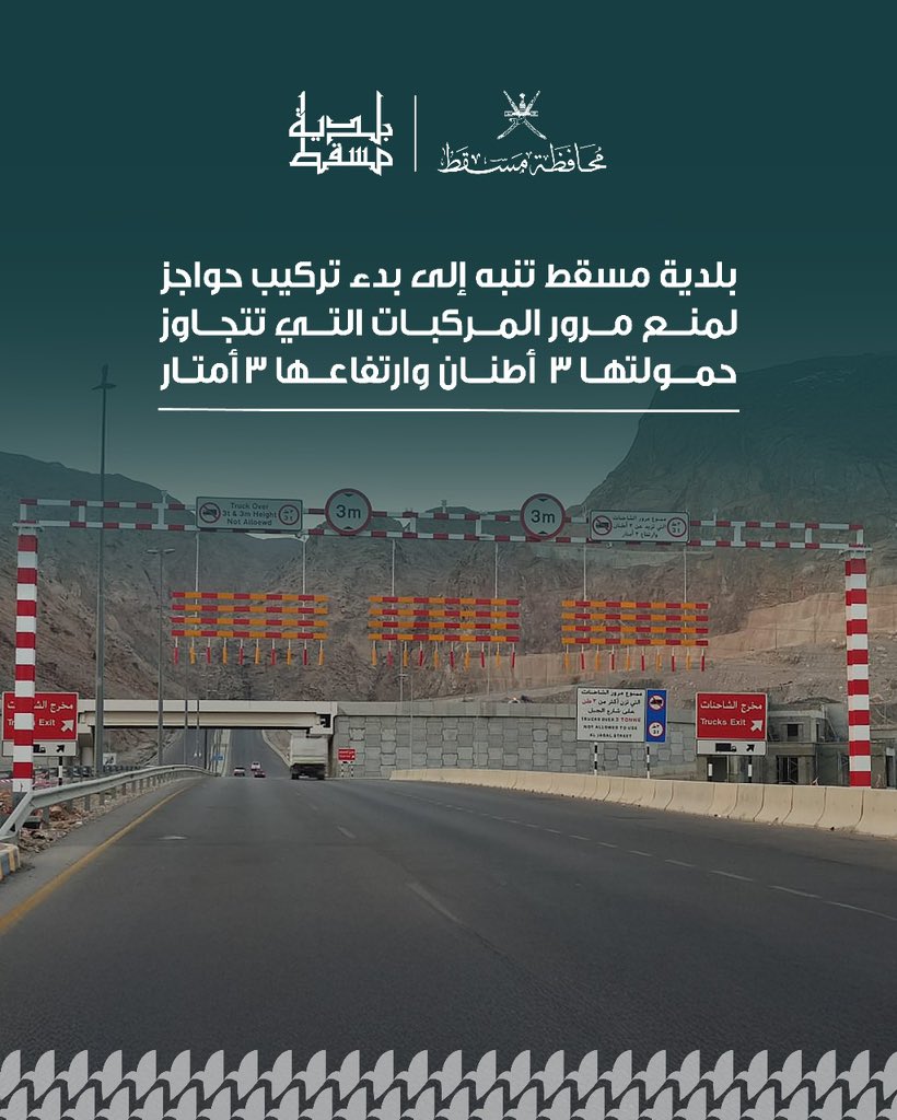 الثالوث tweet media