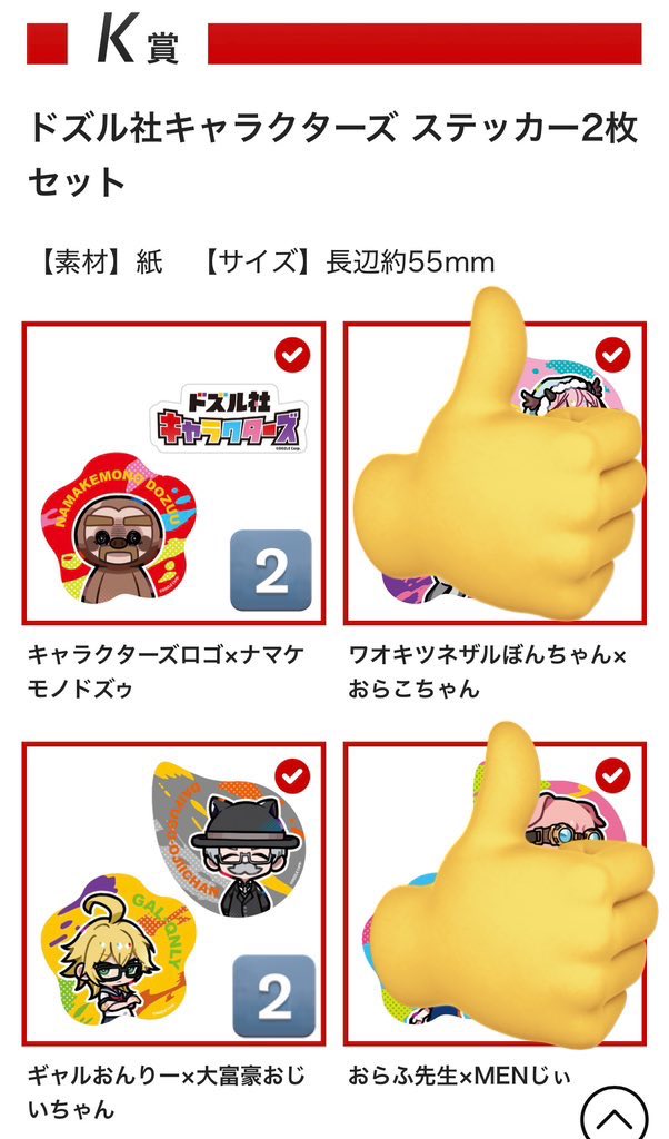 杏那 tweet media