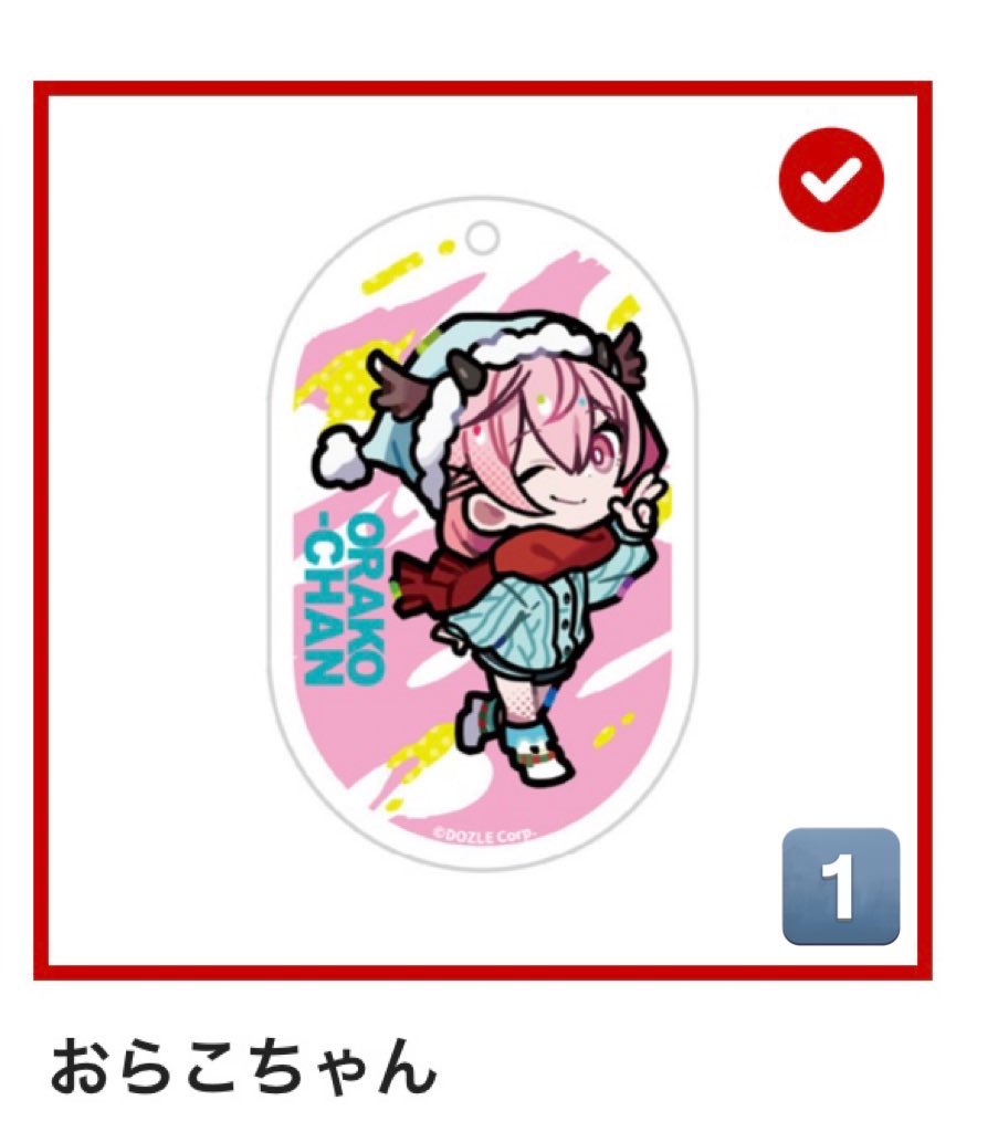 杏那 tweet media