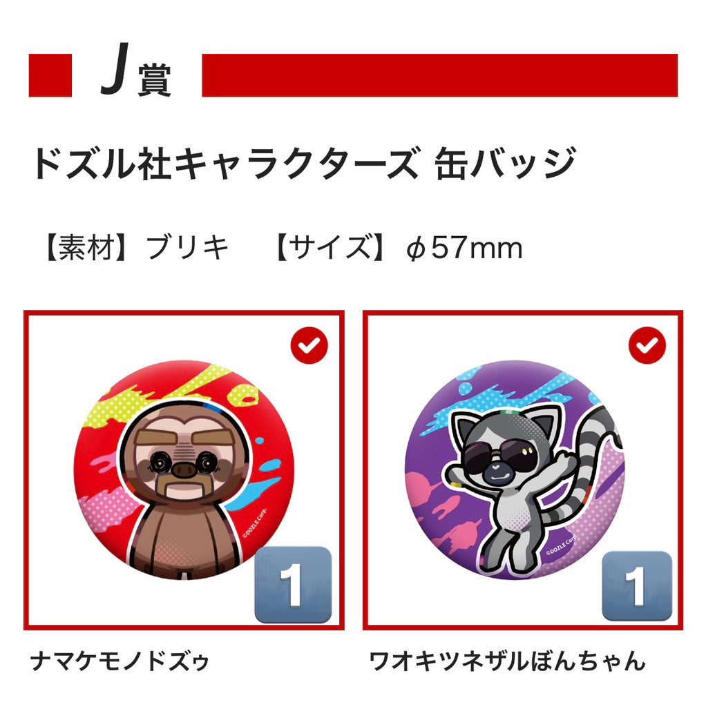 杏那 tweet media