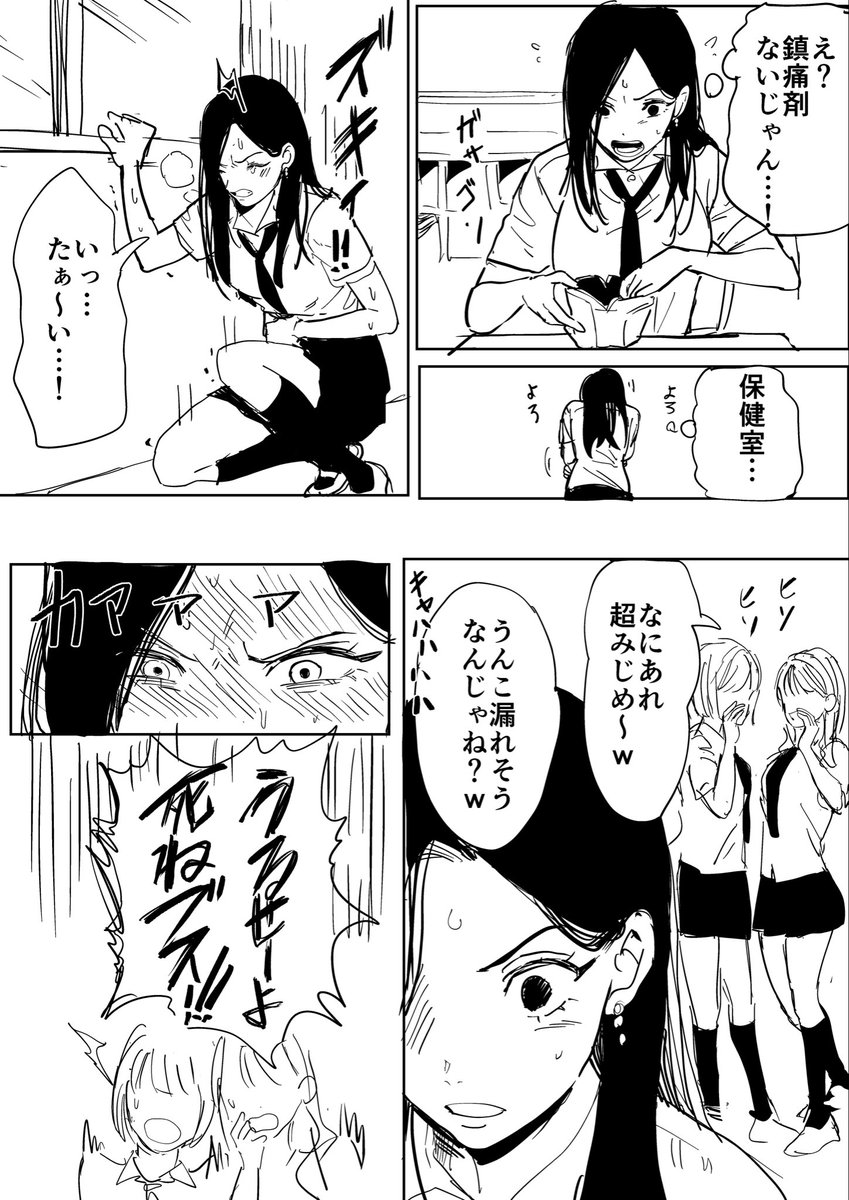 DogponAnpon's tweet photo. みんなのこと見下してて、いざとなった時助けてくれる子いないからね…かわいそうに…🙂 https://t.co/pOqbBfwm5G