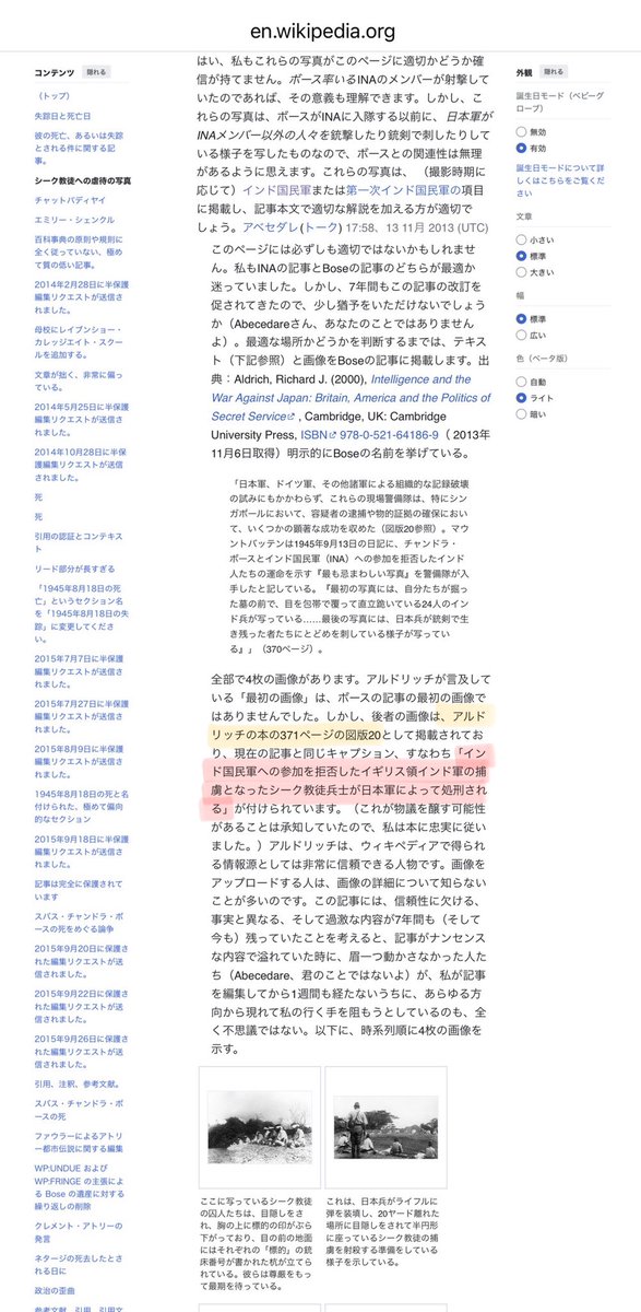 Samurai Lord tweet media