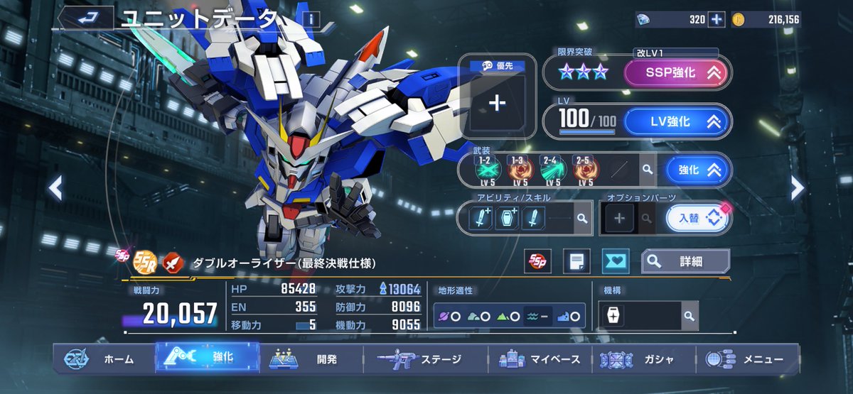 めんでれ🥏 tweet media