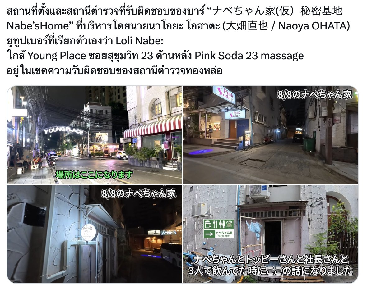 Jacob in Cambodia 🇺🇸 🇰🇭 tweet media