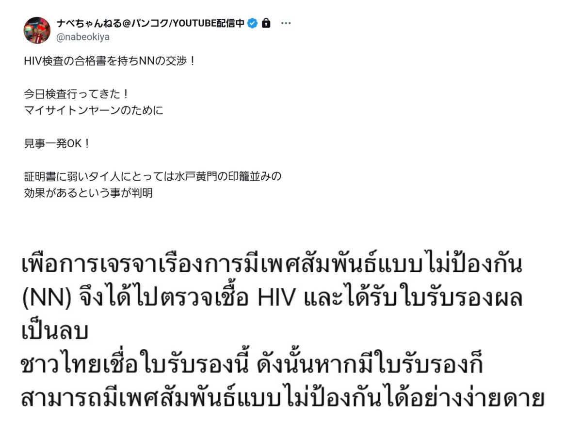 Jacob in Cambodia 🇺🇸 🇰🇭 tweet media