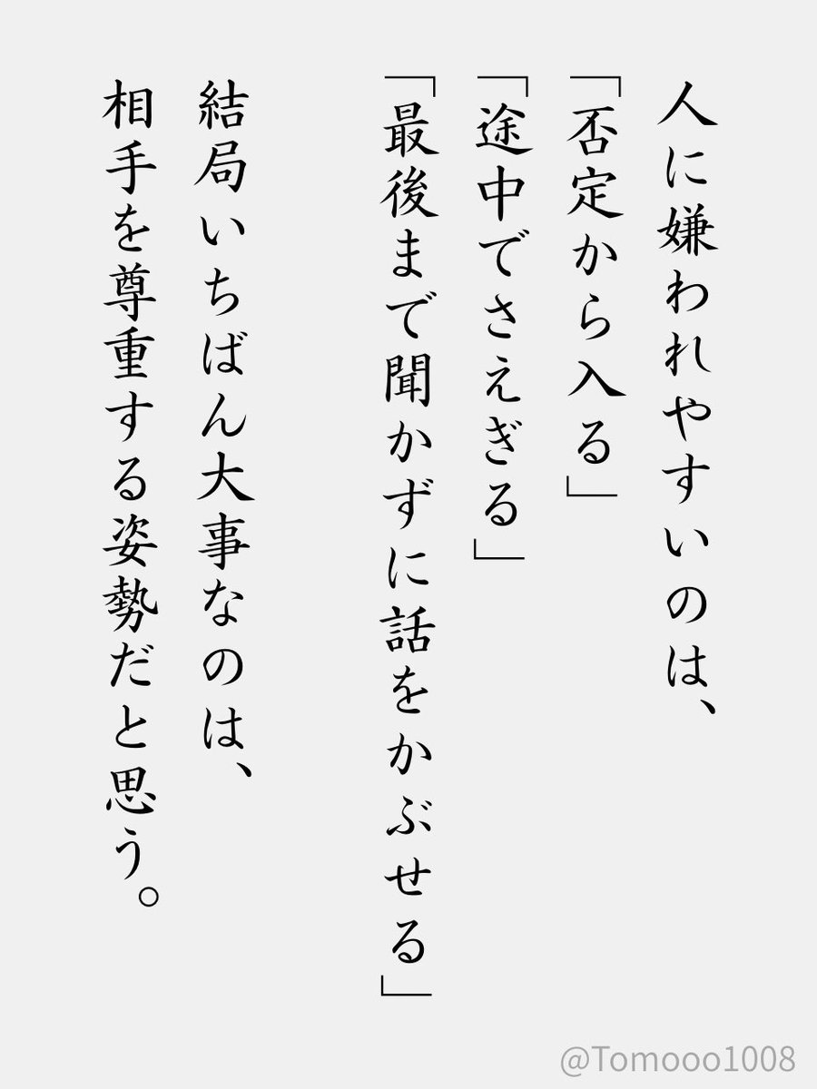 これは経験上マジ