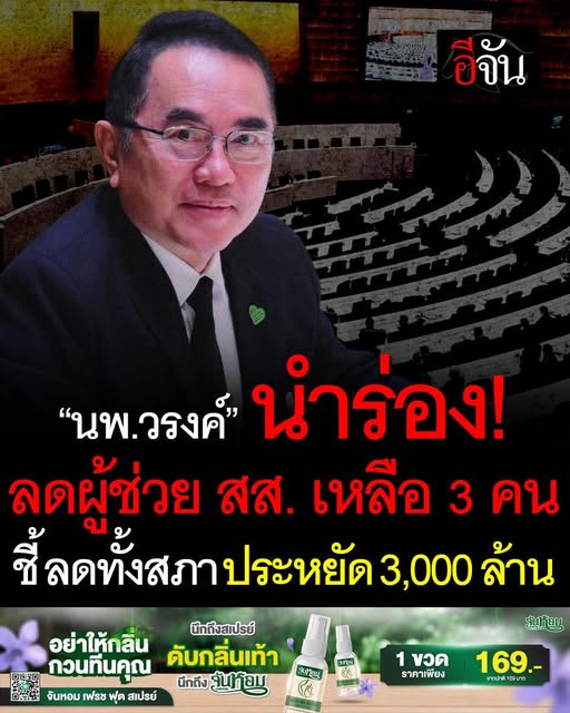 อีจัน tweet media