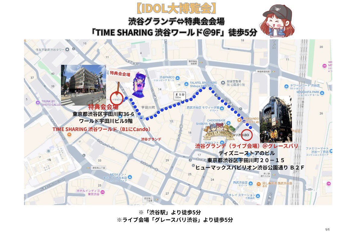 森岳亜弥（SeedS）🌱 tweet media