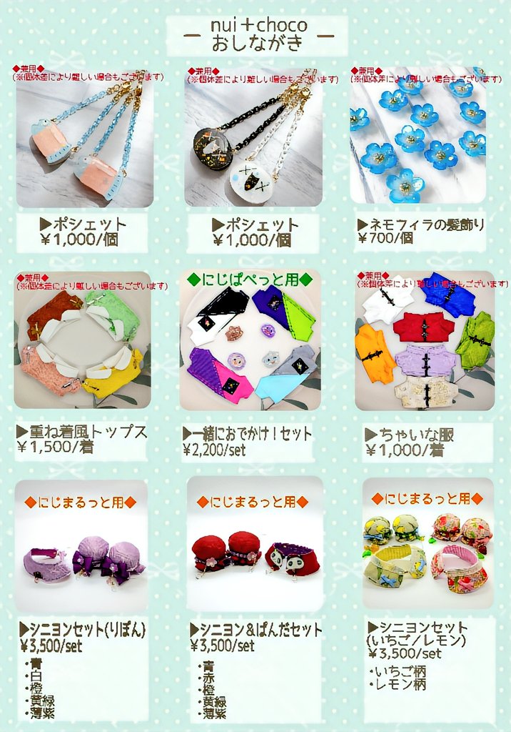 朔。▶4/19にじそ11【西1 う-28】 tweet media