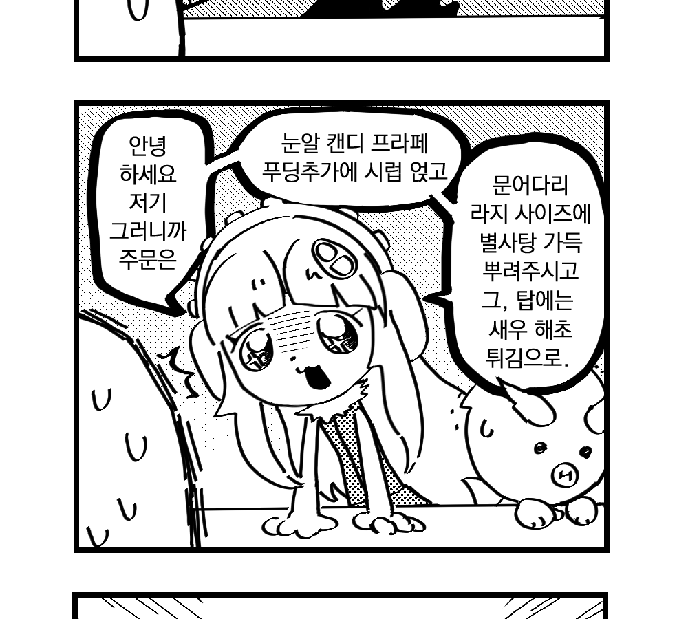 Azikazin Magic World tweet media