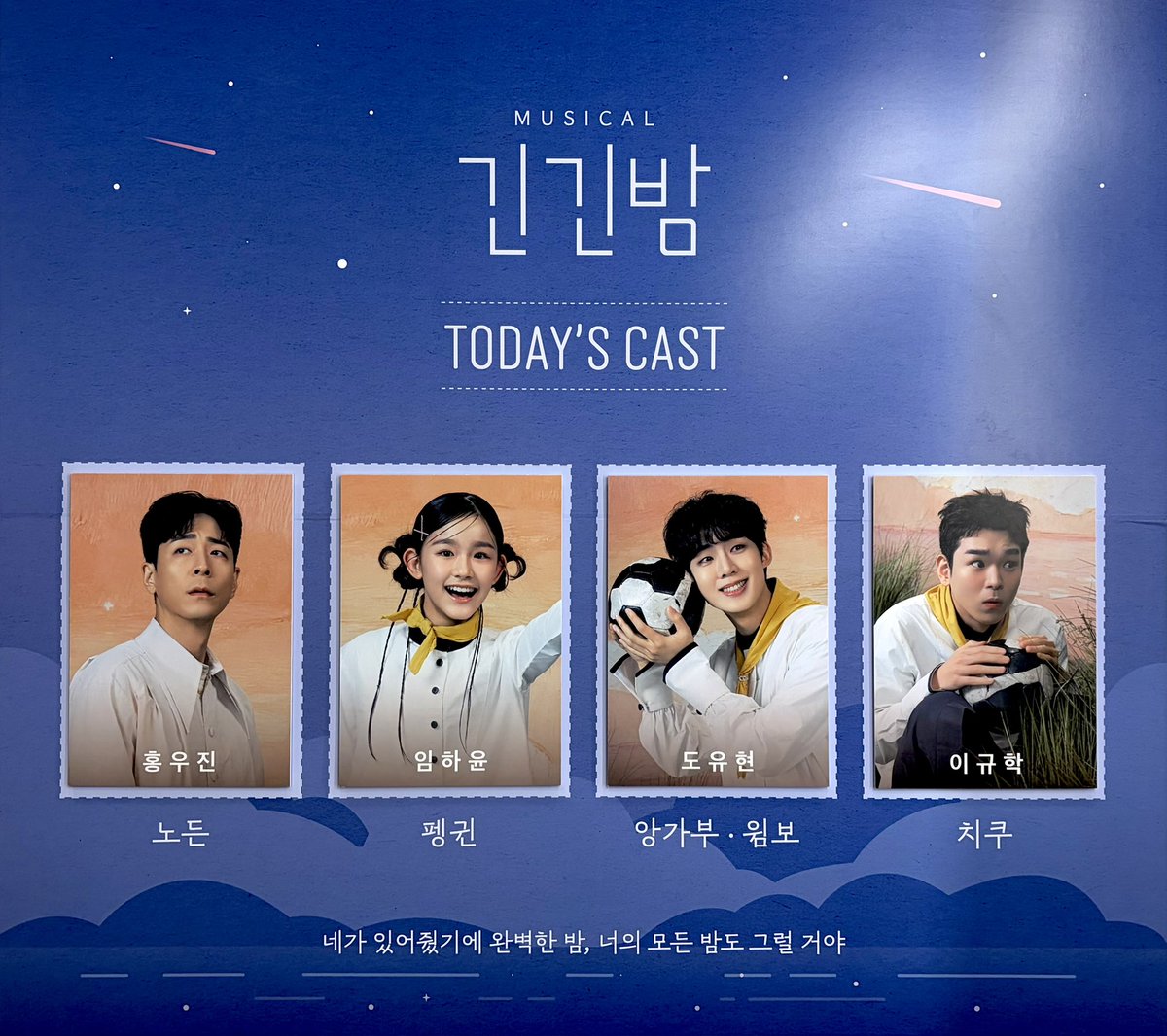 🦏🐧 կ/Ƽ ☀️ → 아우 tweet media