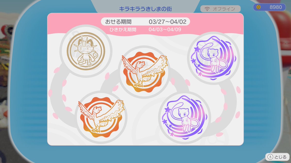 るどな tweet media