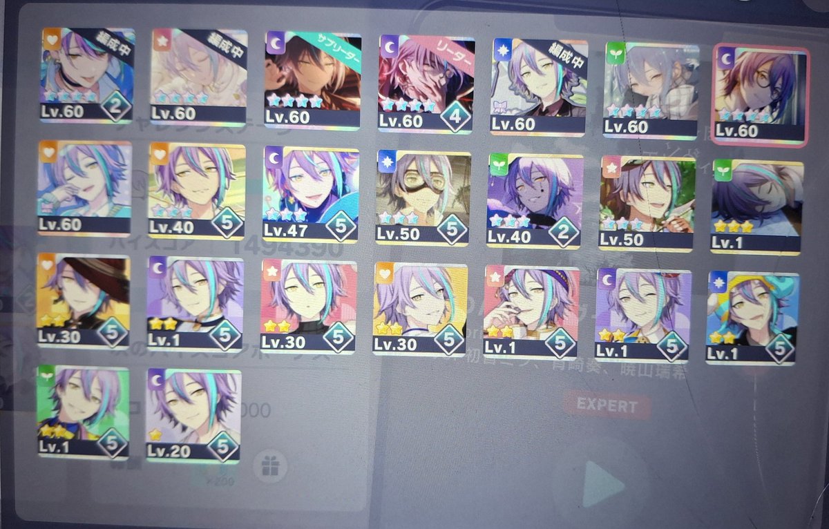 🩸🍟 ♬ Hunter ♪ 🎈🌟 tweet media