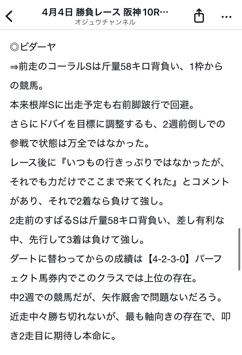 オジュウチャンネル【総フォロワー15万人超】 tweet media