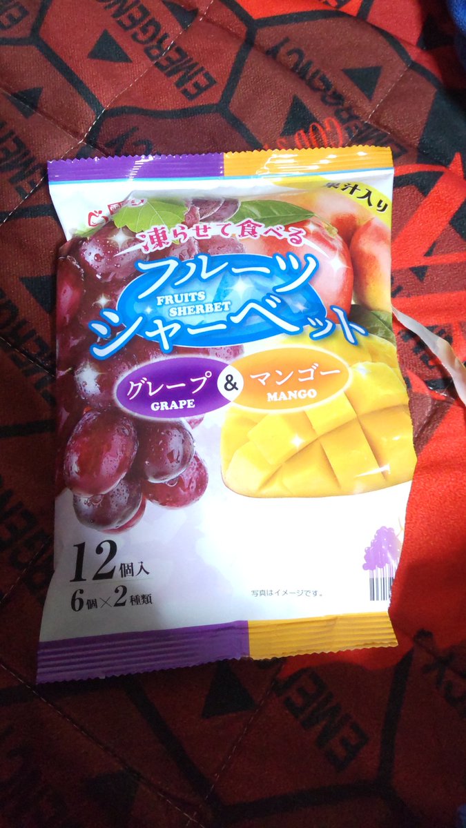 bell_mikan_'s tweet photo. 凍らせて食べるシャーベット

二日以上冷凍したのになんで４つしか凍らなかったの？🤣 https://t.co/akB5FzRtEl
