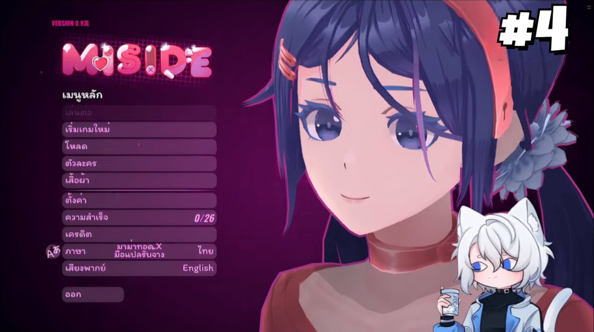 เกมอะไรเนี้ย เล่นไปงงไป EP:4 | MiSiDE
YT : youtu.be/4rC1wl7UMOw
#horror #indiegame #miside #gameplay #sachimika #pngtuberth