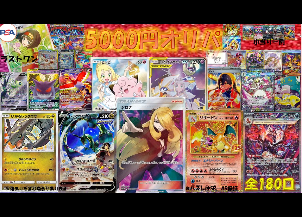 TCG Revival 秋葉原店 tweet media