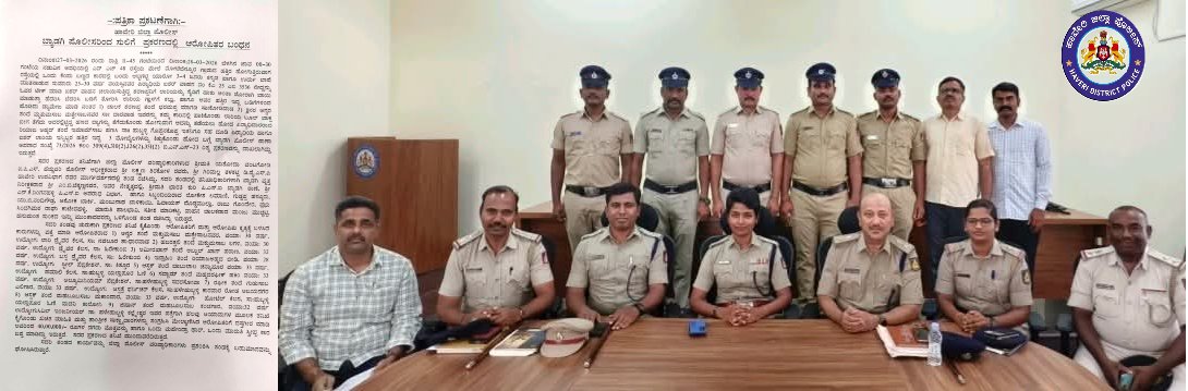 SP Haveri tweet media