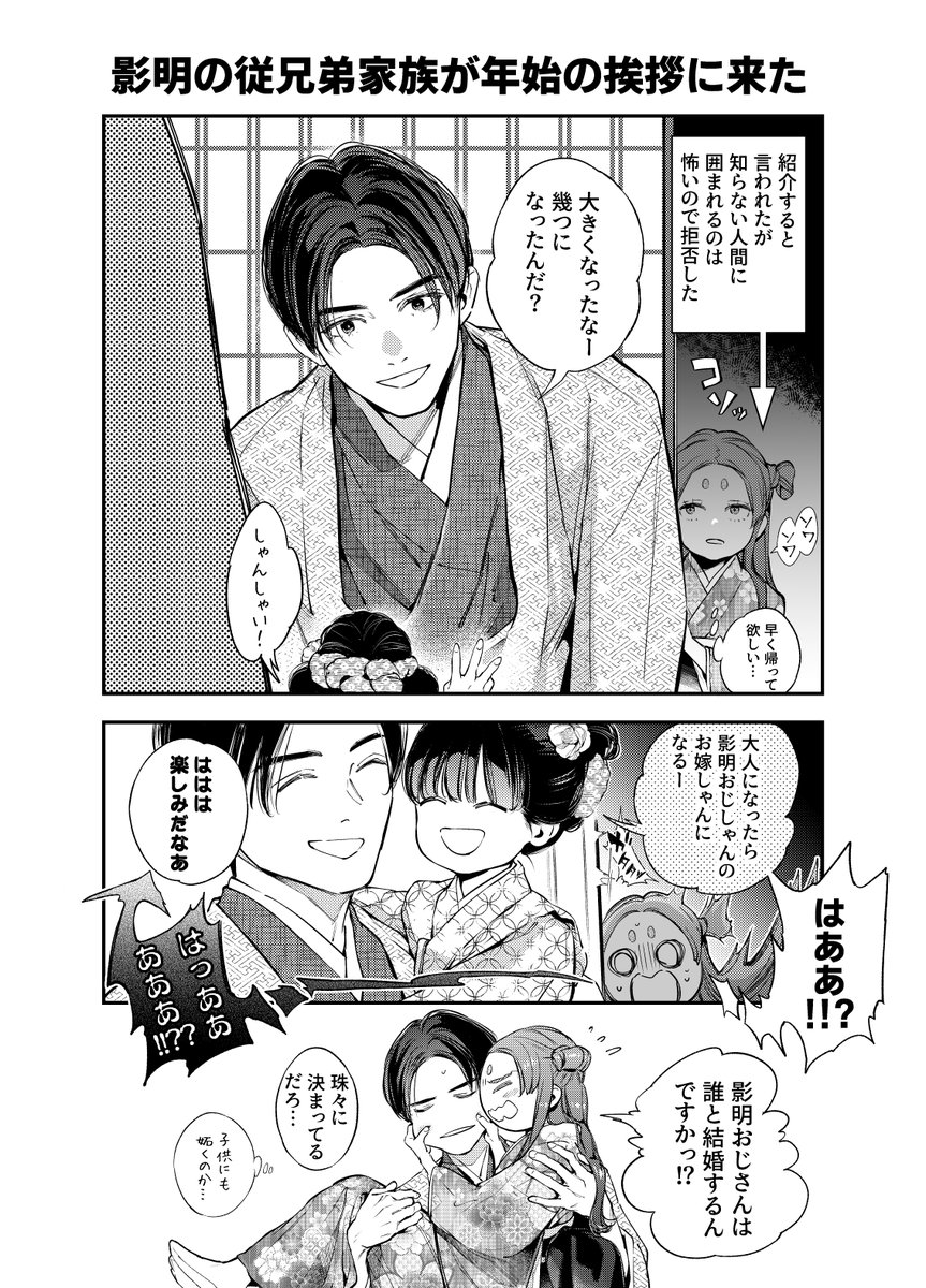 米田ポロリス tweet media