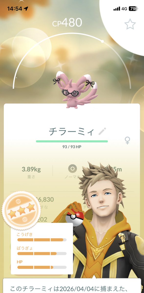 ANAP🇯🇵 tweet media