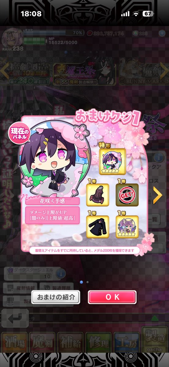 イリア tweet media