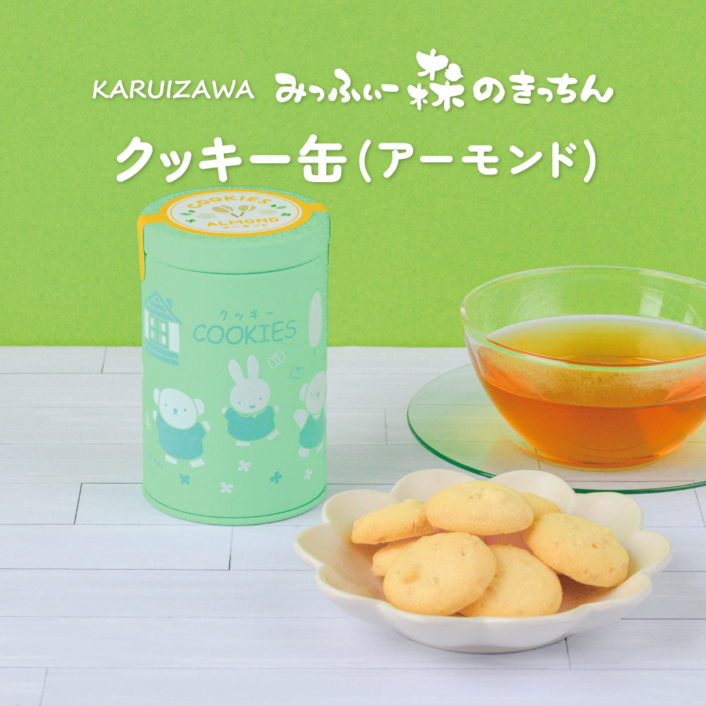みっふぃーきっちん【公式】 tweet media