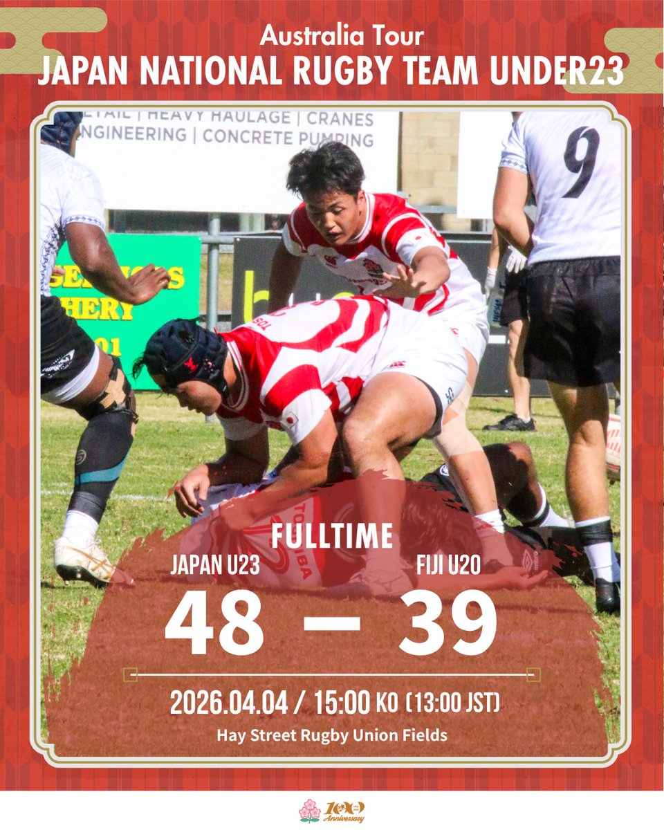 【試合結果】
U23日本代表 オーストラリア遠征の初戦を勝利✨
U23日本代表🇯🇵 48 - 39 U20 フィジー🇫🇯

応援ありがとうございました👏

#U23日本代表