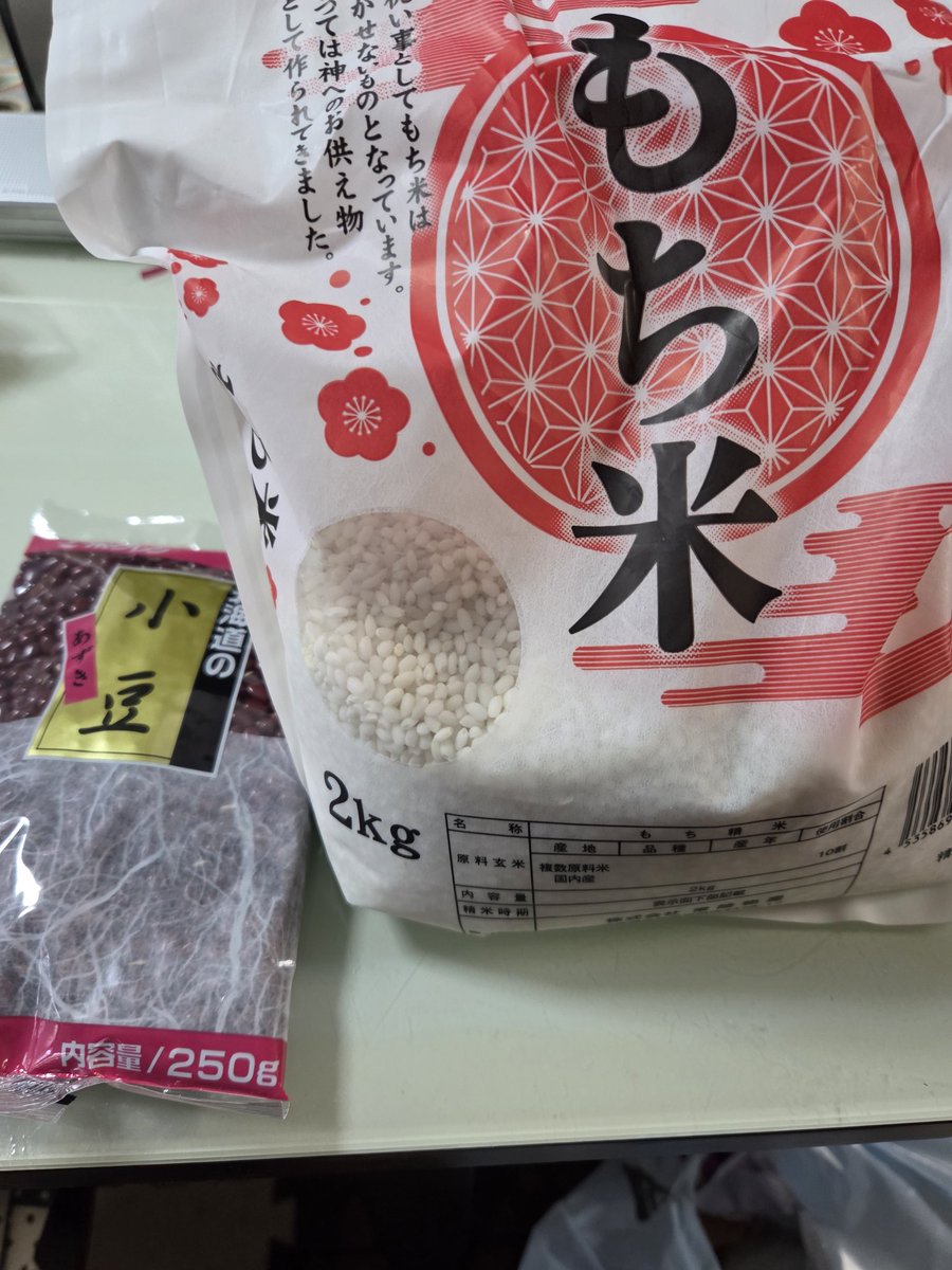 こ～くん tweet media