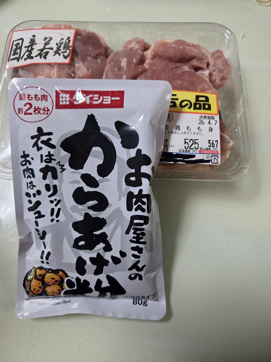 こ～くん tweet media